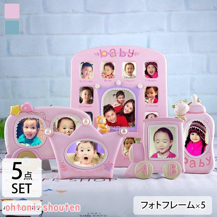 夏セール開催中 Max80 Off 子供 赤ちゃん 出産祝い おしゃれ 優雅なライフスタイル フォトフレーム リビング w59b 淡い スタンド お祝い 記念 成長 ピンク ブルー お祝い 北欧 かわいい プレゼント 写真立て デジタルフォトフレーム 写真立て Miguelsaco Com