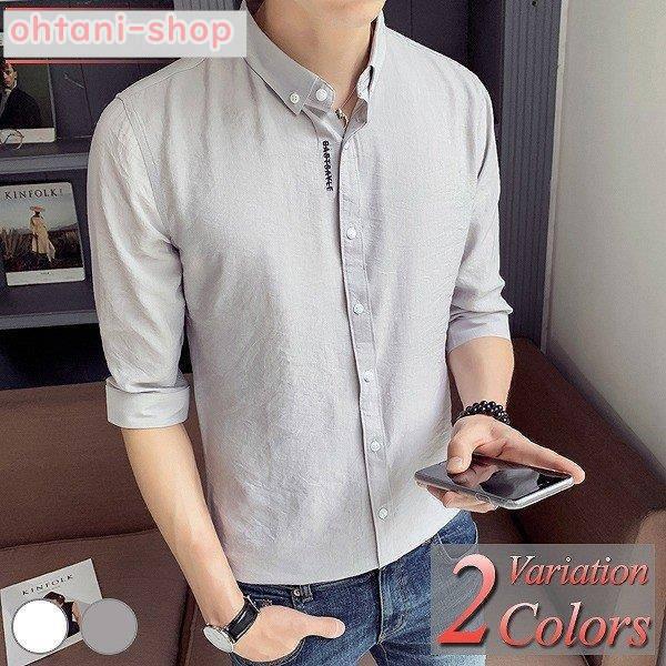 カジュアルシャツ メンズ シャツ 五分袖 七分袖 半袖 無地 夏 おしゃれ 白シャツ オックスフォード ボタンダウン ワーク ネル リネン アメカジ ダンガリー新作