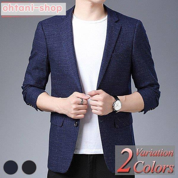 お気に入りの メンズ ジャケット ビジネス おしゃれ きれいめ Xs Ss 小さいサイズ 4l 3l 大きいサイズ 長袖 冬 秋 春 テーラードジャケット カジュアル ビジネス メンズ ジャケット カジュアル ジャケット