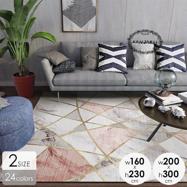 お気に入り カーペット 絨毯 インテリア 模様替え シンプル モダン リビング おしゃれ 高級感 アート モダン グラデーション 抽象的 リーフ N オオタニ商店 正規品販売衝撃価格 Konteineri Info