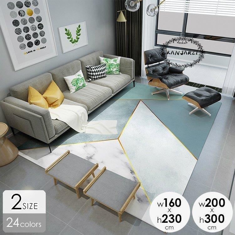 花柄 インテリア 模様替え 絨毯 モダン 幾何学模様 N バスマット おしゃれ オオタニ商店 キッチン 日用品 文具 モダン カーペット リビング 三角 グラデーション 高級感 インテリア シンプル