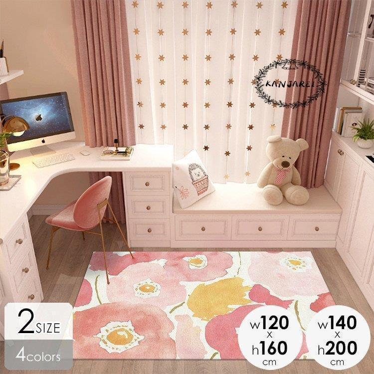 N 絨毯 花柄 女の子部屋 ラブリー 華やか カーペット インテリア 温かい 子供部屋 カラフル 大人可愛い 女の子部屋 総柄 ラブリー 模様替え オオタニ商店 明るい カーペット
