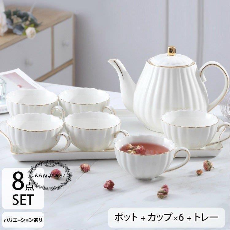 国内配送高評価 のティーポット かわいい キッチン 台所用品 急須セット コーヒーポット おしゃれ 北欧 セット かわいい コーヒーカップ 茶器 保温 ギフト お誕生日 お礼 祝い N オオタニ商店 全品割引