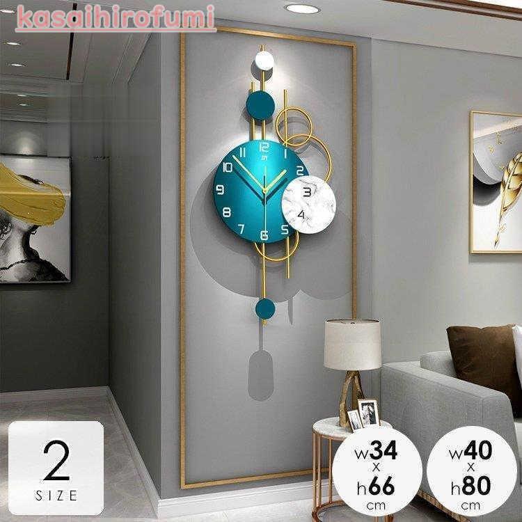 即納品 掛け時計 プレゼント 結婚祝い 引越し祝い おしゃれ 北欧 インテリア時計 かわいい 退職祝い モダン ギフト 結婚祝い 退職祝い 男性 に人気