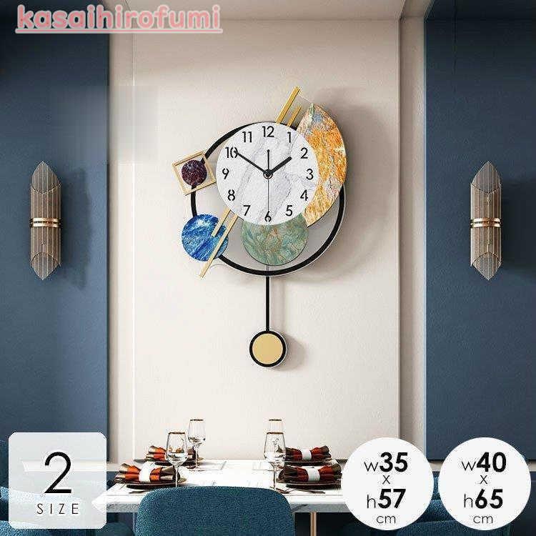 N7408 退職祝い 結婚祝い プレゼント 北欧 ギフト かわいい 家具 インテリア オオタニ商店 宇宙 大理石模様 引越し祝い 掛け時計 おしゃれ 退職祝い 大理石模様