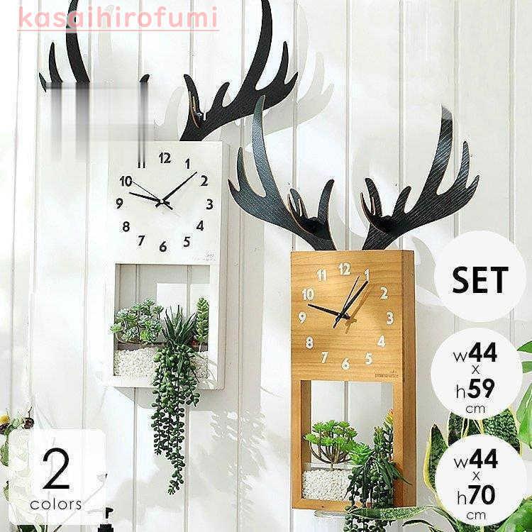 専門店では おしゃれ プレゼント 掛け時計 北欧 ギフト 掛け時計 壁掛け時計 退職祝い アニマル 家具 インテリア 引越し祝い 結婚祝い かわいい プレゼント トナカイ N7542 オオタニ商店 数量は多
