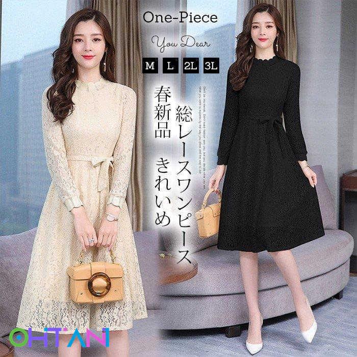 木製 霧 純正 フォーマル ワンピース 冬 Iju Tsuyama Jp