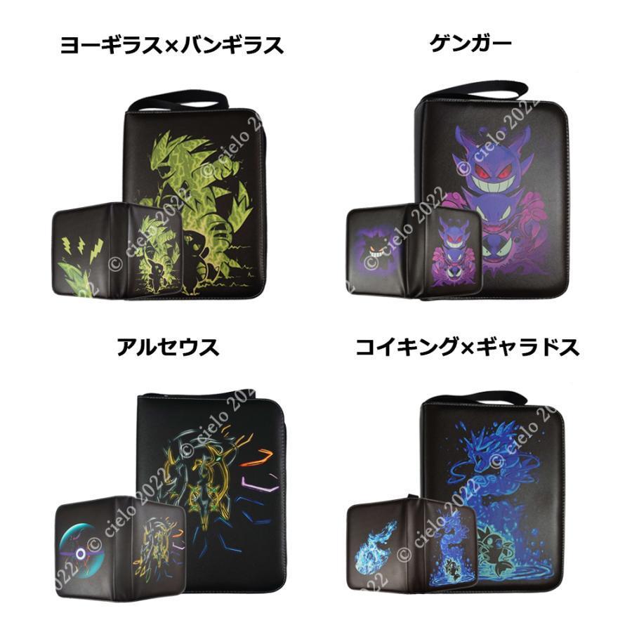 カードバインダー ポケモン 4ポケット 両面 400枚収納 カードバインダー ポケモン 4ポケット 両面 400枚収納
