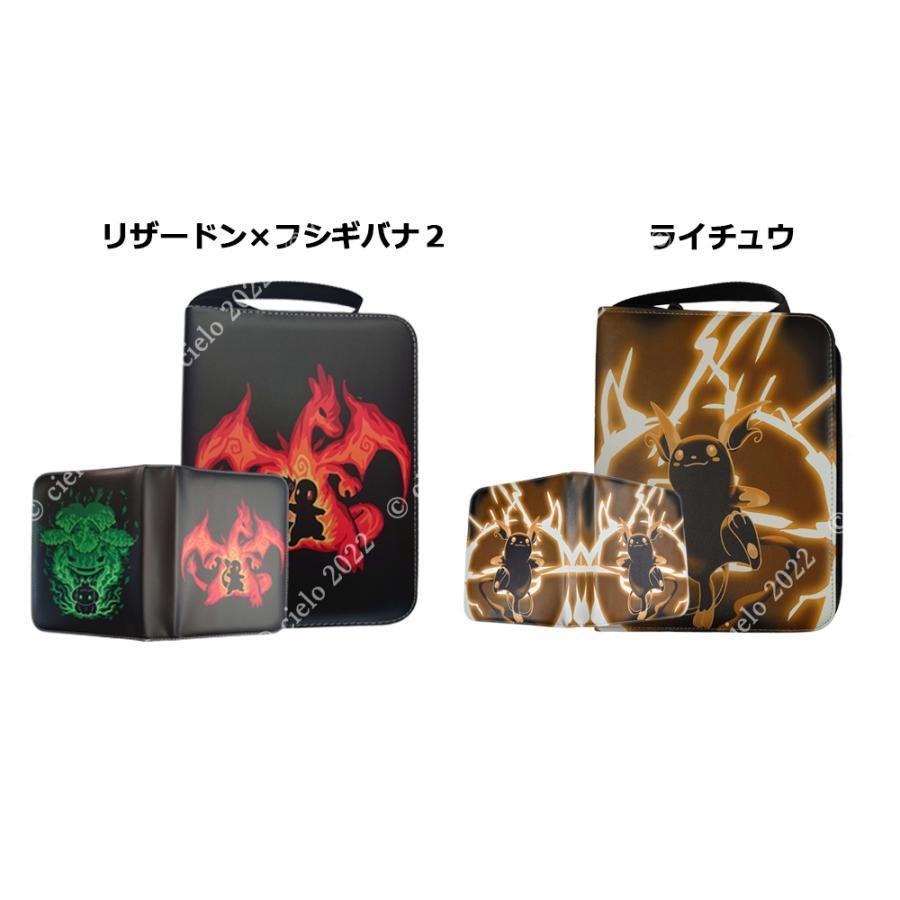 カードバインダー ポケモン 4ポケット 両面 400枚収納 カードバインダー ポケモン 4ポケット 両面 400枚収納