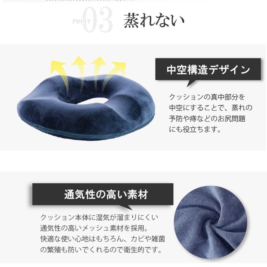 コジット 腰痛対策クッション(BL) ブルー クッション 腰痛対策 コジット 腰痛対策クッション(BL) ブルー クッション 腰痛対策