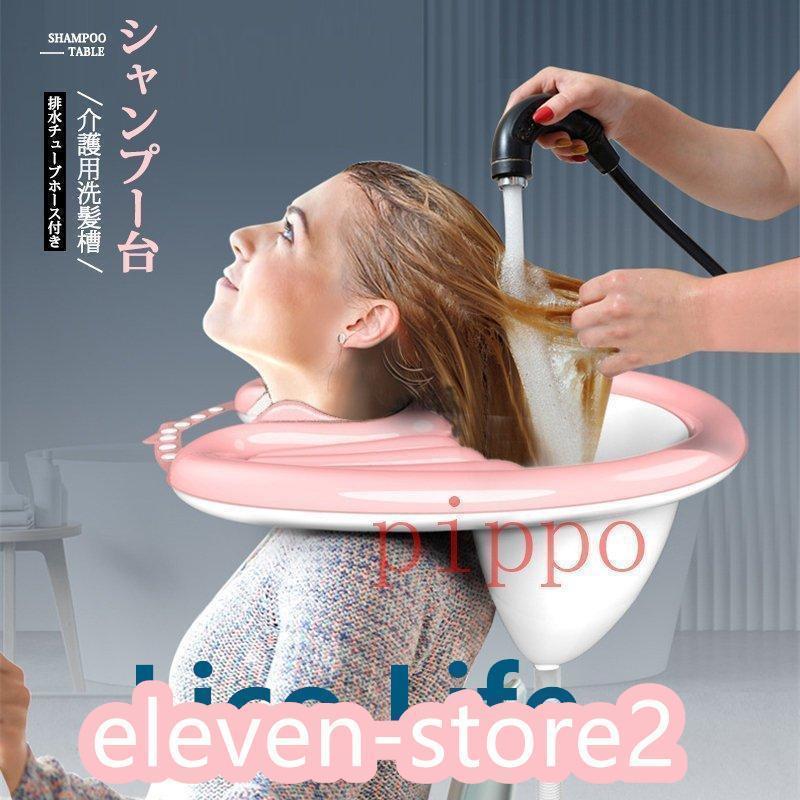 理容洗髪台です。