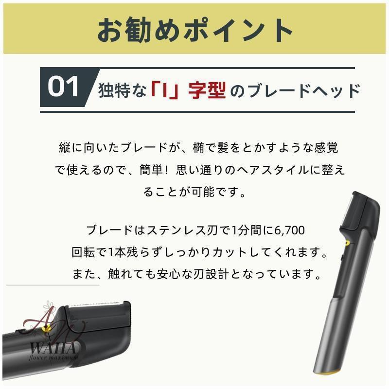 ＼2023最新型 96%以上満足度／1台5役 チタントリマー 充電式 バリカン 散髪 ヒゲトリマー ヘアカッター 電動バリカン 髭剃り 電気シェーバー 刈る 敬老の日｜ohtastore1｜06