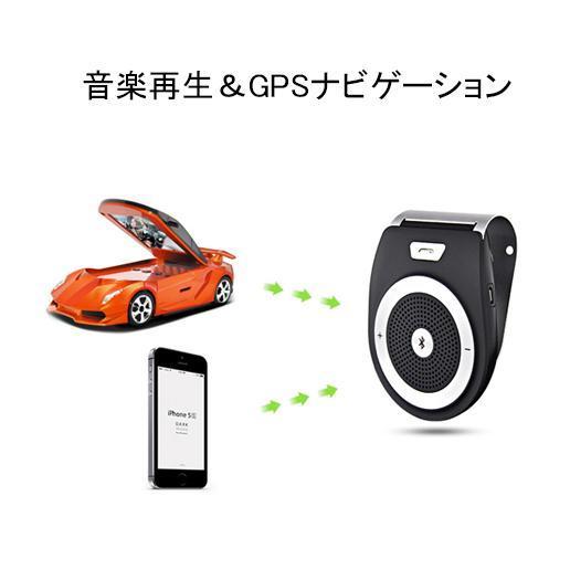 車載用 Bluetoothスピーカー ポータブルスピーカー ハンズフリー通話 音楽再生 ブルートゥース4.1 自動電源ON 車/家/オフィスに用 2台同時接続｜ohtastore1｜05