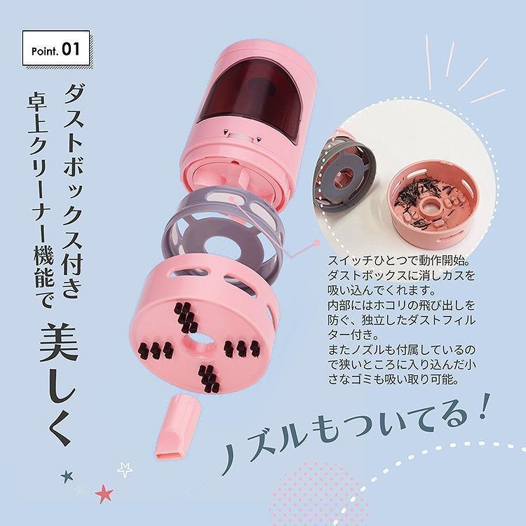 お歳暮 鉛筆削り電動こども 子供 鉛筆削り器 えんぴつ削り えんぴつけずり 鉛筆けずり 卓上クリーナー 電池式 掃除 文房具 かわいい おしゃれ おすすめ 入学祝い｜ohtastore1｜06