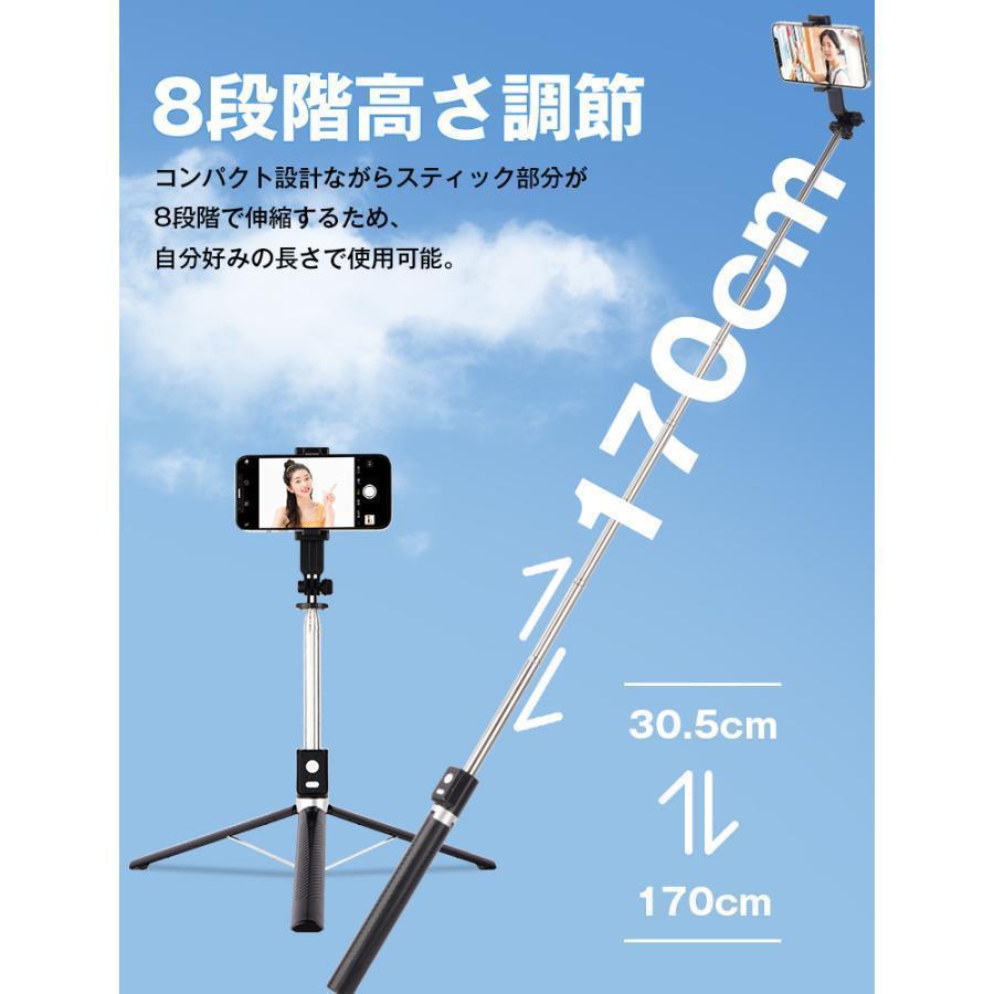 高さ170cmの自撮棒/三脚と超小型モニターとリモコン Amazon.co.jp: TONEOF スマホ 三脚 170cm 自撮り棒 セルカ棒 じ