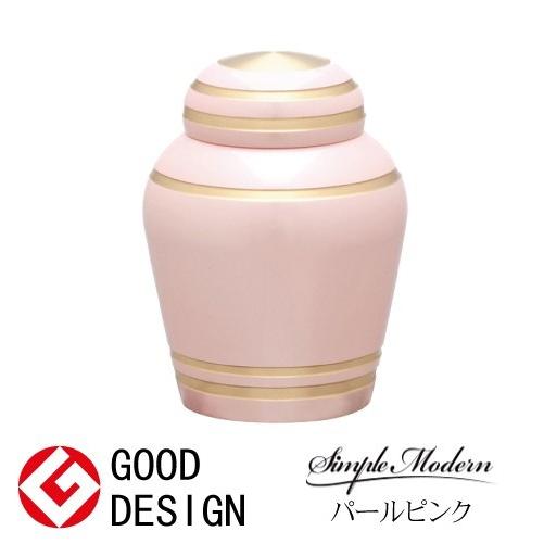 骨壺 手元供養 ミニ骨壺 金管楽器製 シンプルモダン パールサクラ色 かっこ良い パウダーコンパクト 遺骨納める No.115 好ましい絵図面 メモリアル用品作成グッズ-冠婚葬祭、宗教用品
