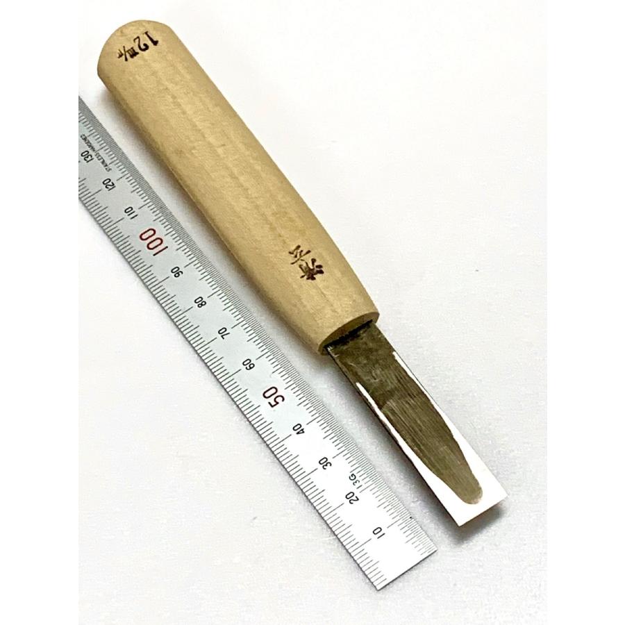 清玄 片刃突きノミ 青紙スーパー 12mm、15mm : 大戸糸店 清玄 片刃突きノミ 青紙スーパー 12mm、15mm : 大戸糸店