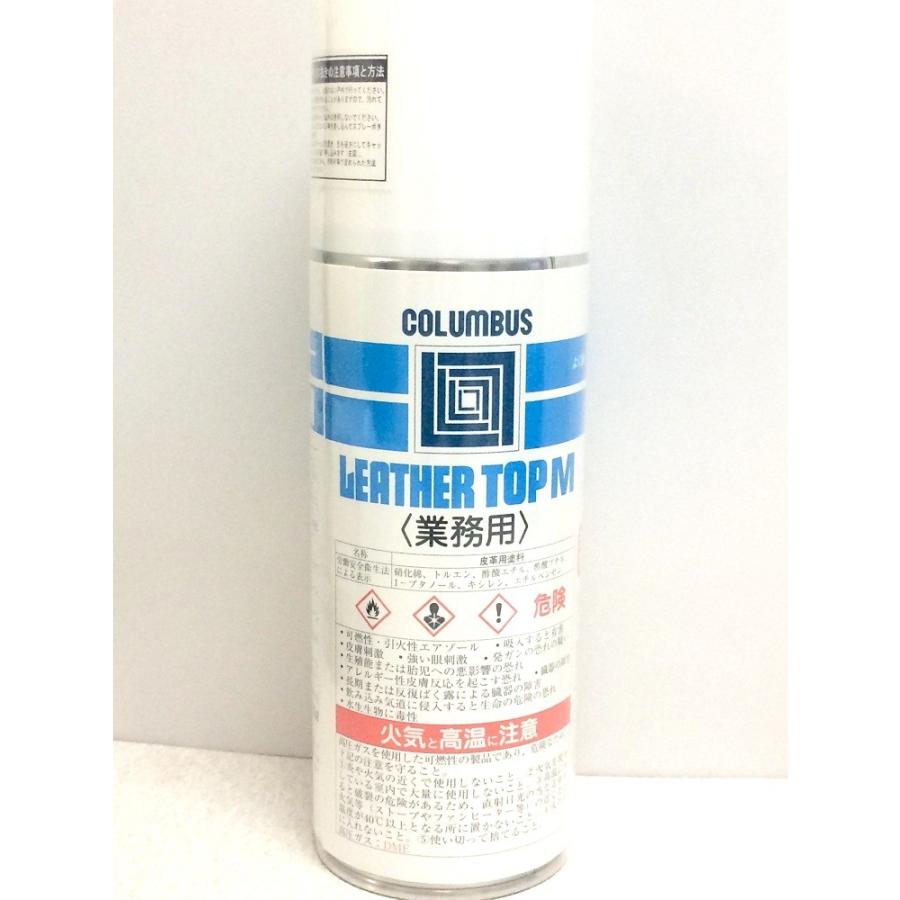 ツヤナシ・色止めスプレー レザートップM 420ml : 大戸糸店 