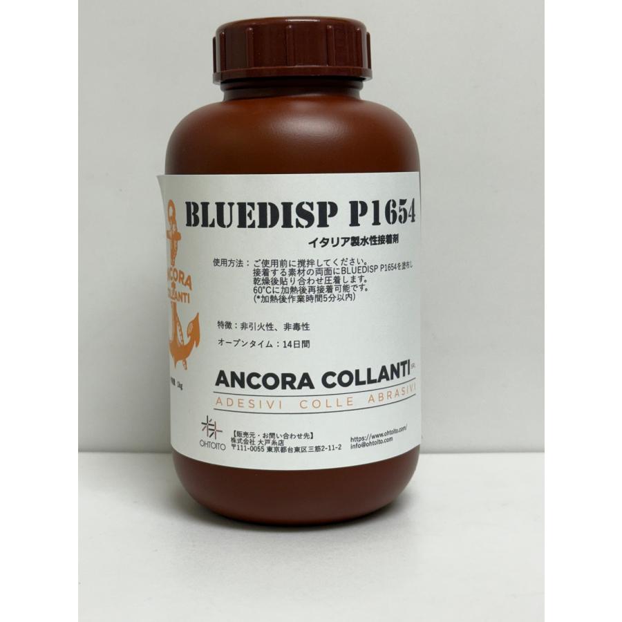 水溶性 イタリア製接着剤 ANCORA BLUEDISP P1654 1Kg 【アンコラ