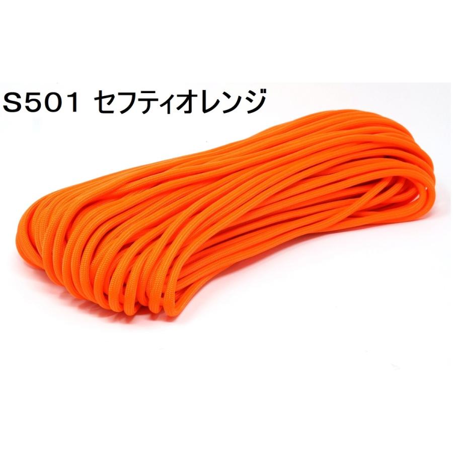 TIGER パラコード 30m×4mm 無地16色【Paracord】 Made in the USA