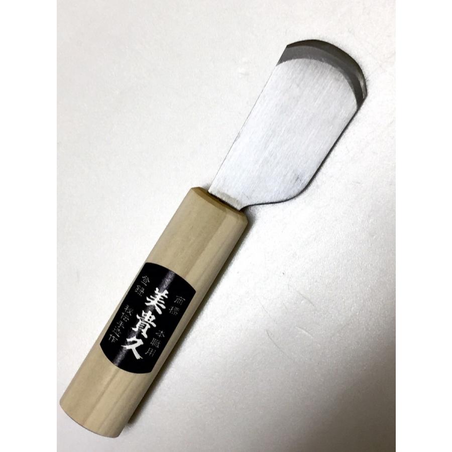 丸断庖丁　大　一心堂義近　青鋼　全長　約230mm 丸断庖丁 大 一心堂義近 青鋼 全長 約230mm 【公式通販】
