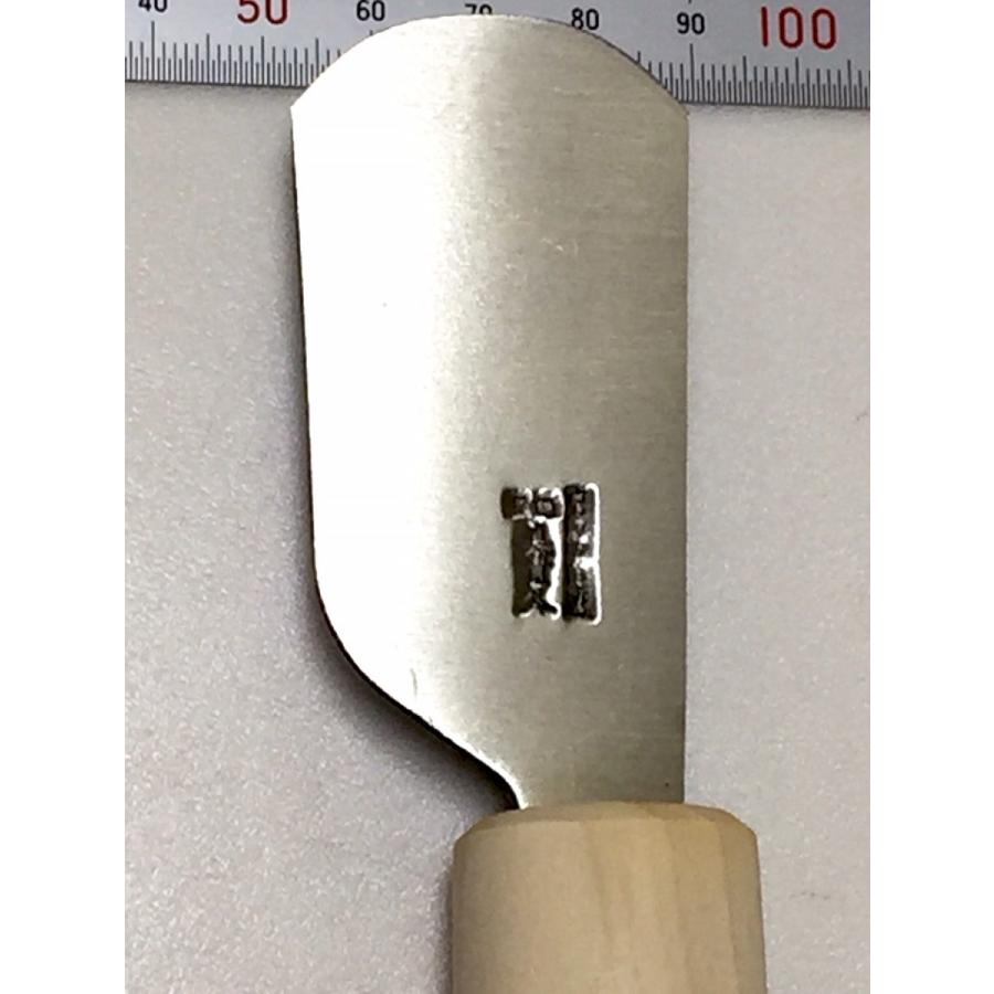 丸断庖丁 大 一心堂義近 青鋼 全長 約230mm 【公式通販】