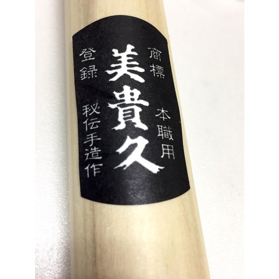 丸断庖丁　大　一心堂義近　青鋼　全長　約230mm 丸断庖丁 大 一心堂義近 青鋼 全長 約230mm 【公式通販】