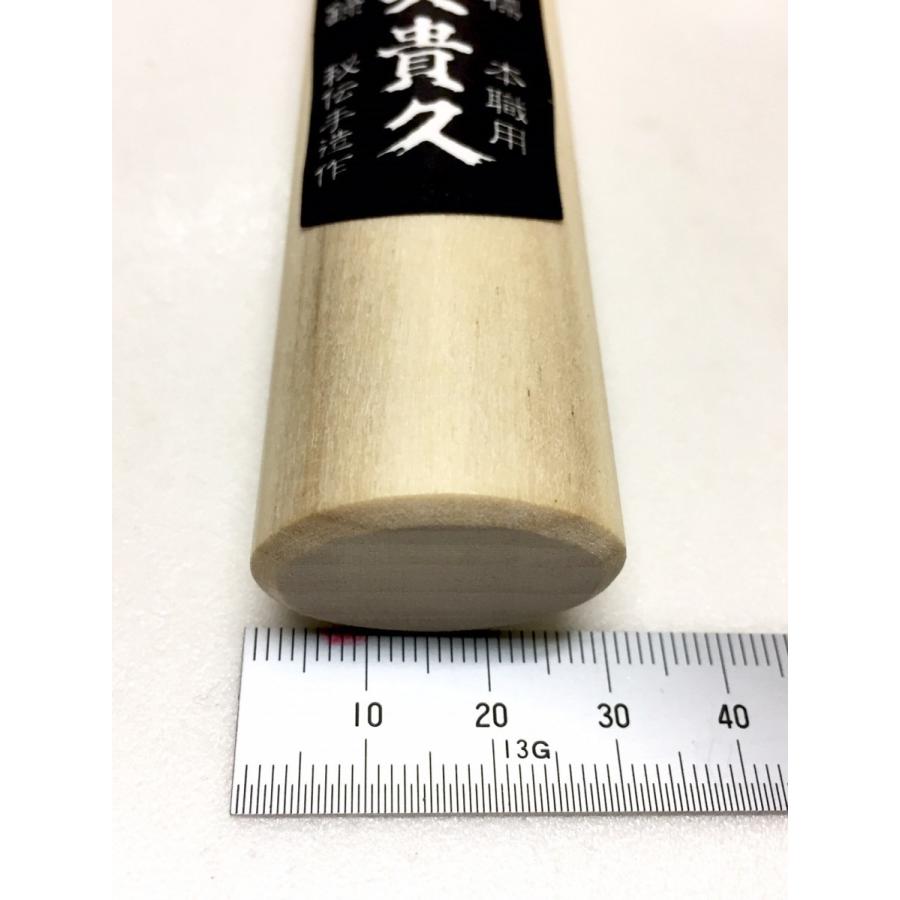 丸断庖丁 大 一心堂義近 青鋼 全長 約230mm 【公式通販】