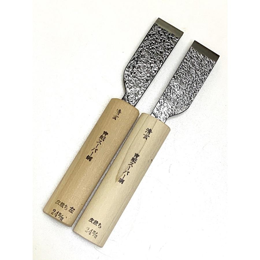 革包丁 清玄 24mm 青紙スーパー鋼 : 大戸糸店 - 通販 - Yahoo!ショッピング