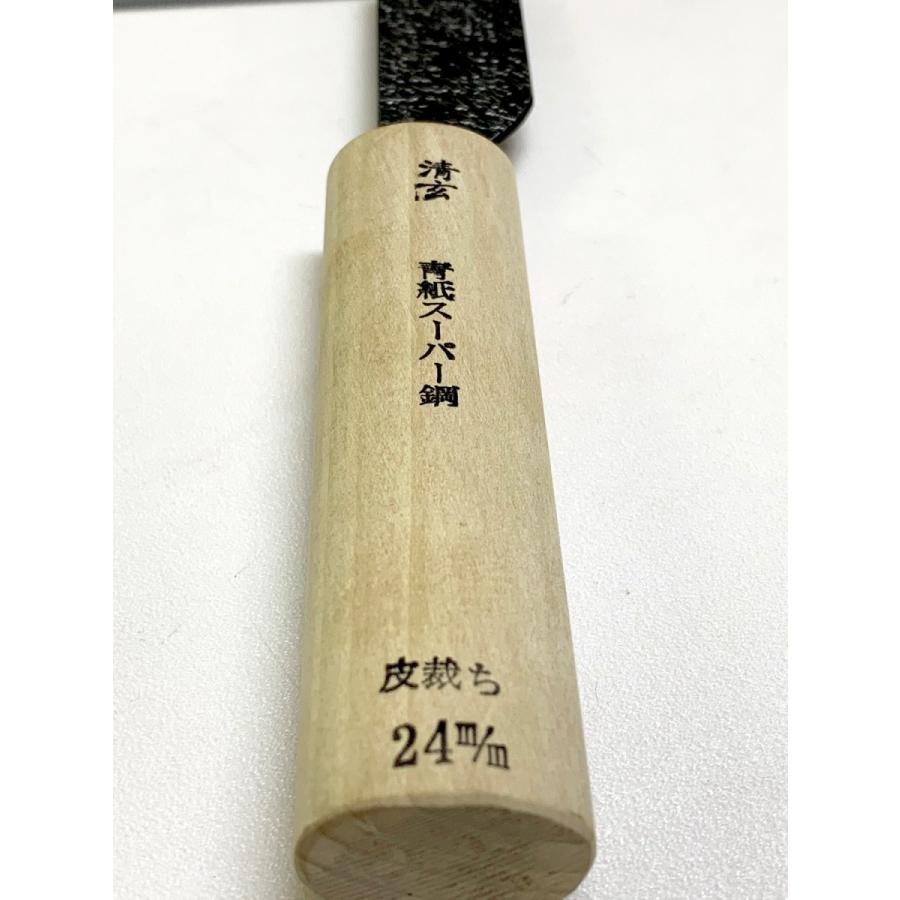 革包丁 清玄 24mm 青紙スーパー鋼 : 大戸糸店 - 通販 - Yahoo!ショッピング