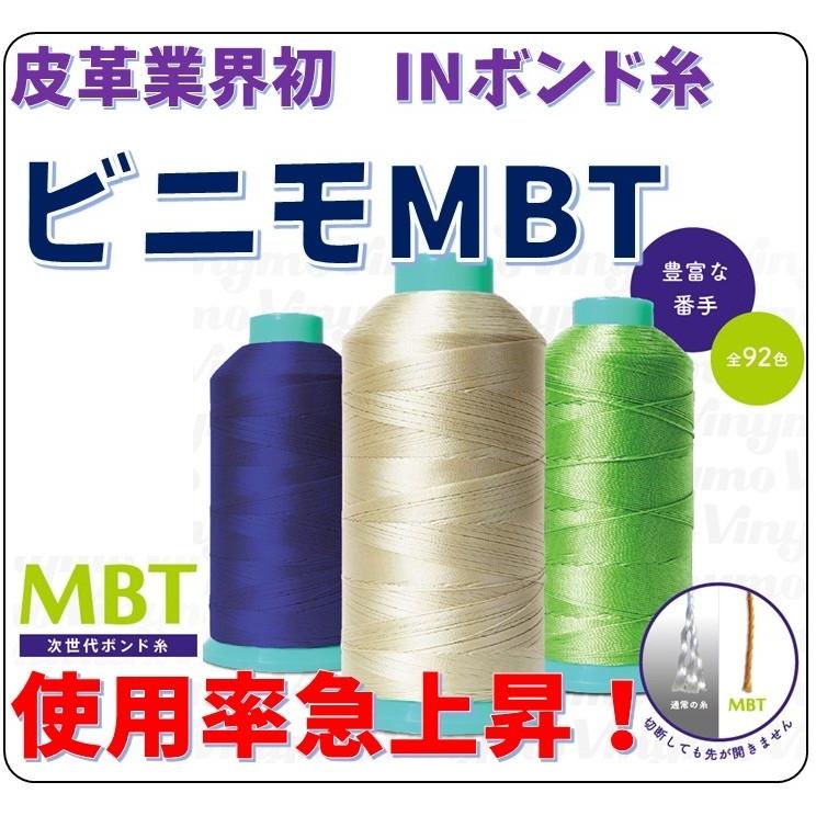 ビニモMBT 5/1000m 全92色展開 レターパックプラスOK 【大戸糸店