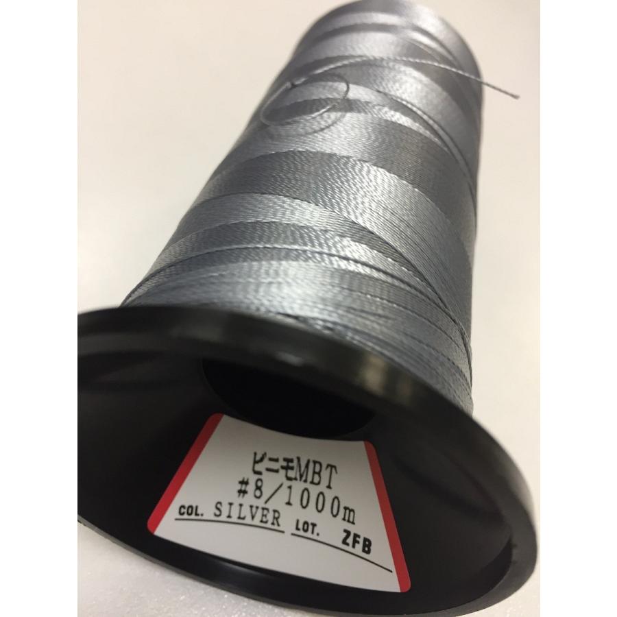 ビニモMBT 8/ 1000m 金・銀 レターパックプラスOK 【大戸糸店