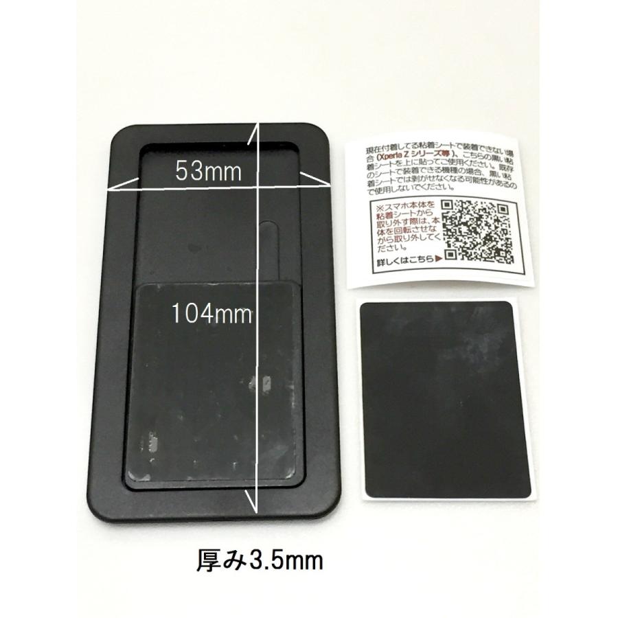 スマホケース用スライドパーツ : 大戸糸店 - 通販 - Yahoo!ショッピング