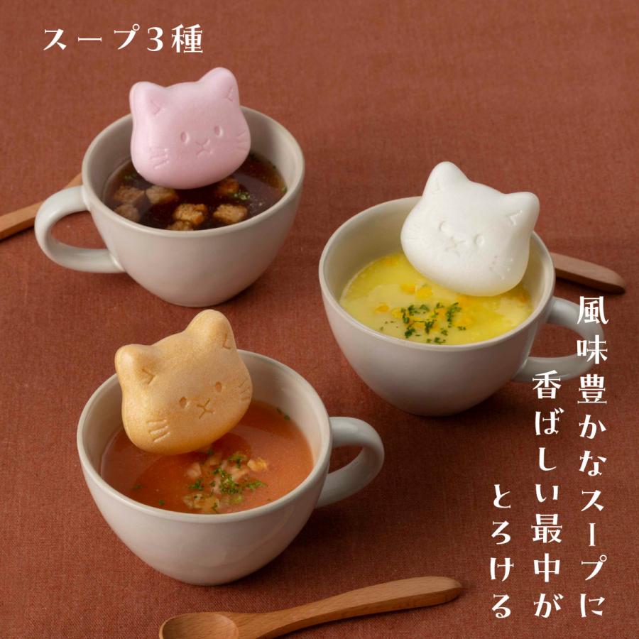 お好きな2個選べる猫の最中で汁物やお茶漬け最中のプチギフトセット