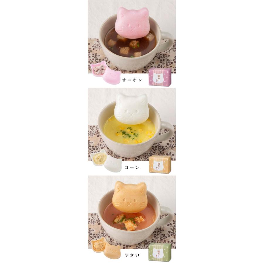 お好きな2個選べる猫の最中で汁物やお茶漬け最中のプチギフトセット