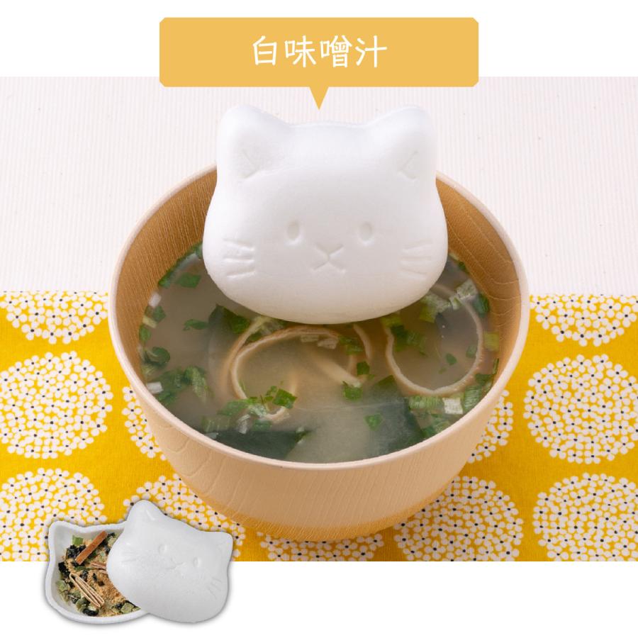 福ねこ最中汁物3個セット。赤味噌汁・白味噌汁・お吸物の猫型最中