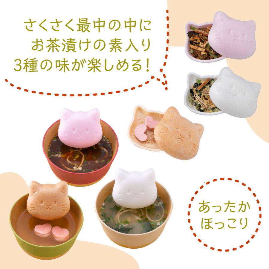 福ねこ最中汁物3個セット。赤味噌汁・白味噌汁・お吸物の猫型最中
