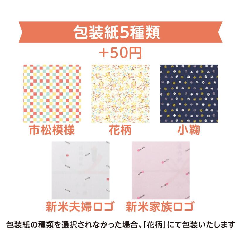 おとなのねこまんま」猫最中、鮭そぼろ、かつお節のセット。ねこまんま 