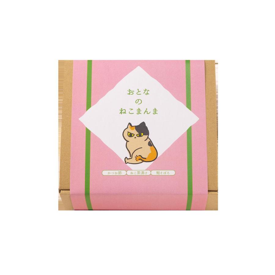 おとなのねこまんま」猫最中、鮭そぼろ、お茶漬け、かつお節のセット