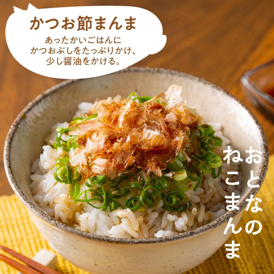 おとなのねこまんま」猫最中、新潟産コシヒカリ、鮭そぼろ、お茶漬け