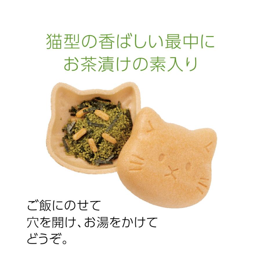 おとなのねこまんま」猫最中、新潟産コシヒカリ、鮭そぼろ、お茶漬け