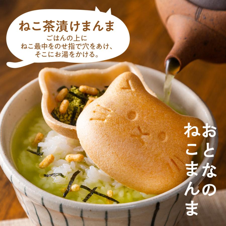 おとなのねこまんま」猫最中、新潟産コシヒカリ、鮭そぼろ、お茶漬け