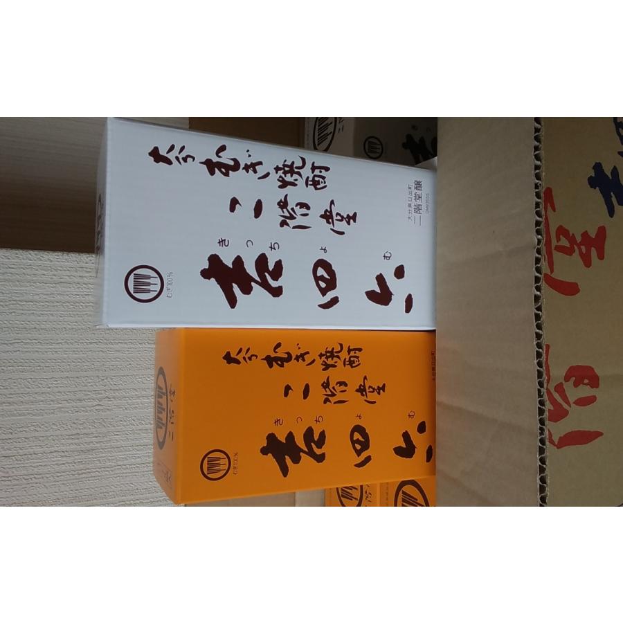 吉四六 「壺と瓶 10本で 」 麦焼酎 吉四六 25度 720ml 陶器 壺と 吉四六 「壺と瓶 10本で 」 麦焼酎 吉四六 25度 720ml 陶器 壺と