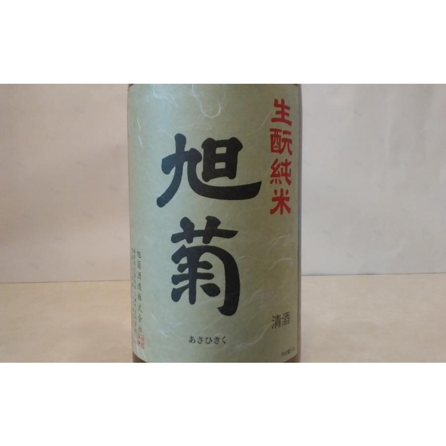 旭菊　特別純米　生もと　山田錦　1800ml｜ohtsurusakagura