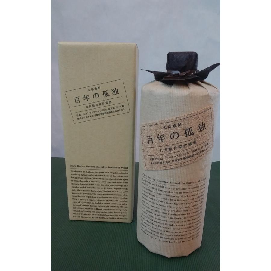 百年の孤独 百年の孤独 麦焼酎40度 720ml 箱入 : 大鶴酒蔵ヤフー
