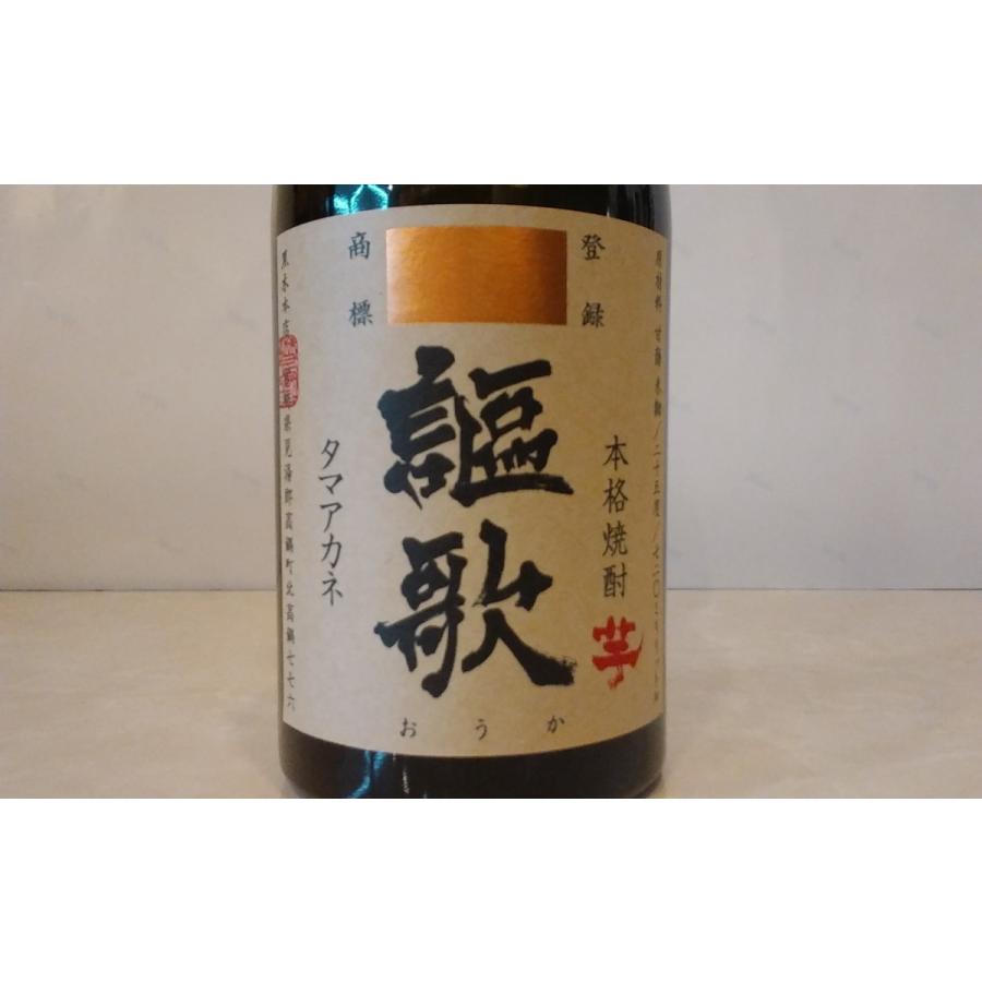 黒木本店 謳歌 芋焼酎 25度 720ml : 大鶴酒蔵ヤフーショップ - 通販