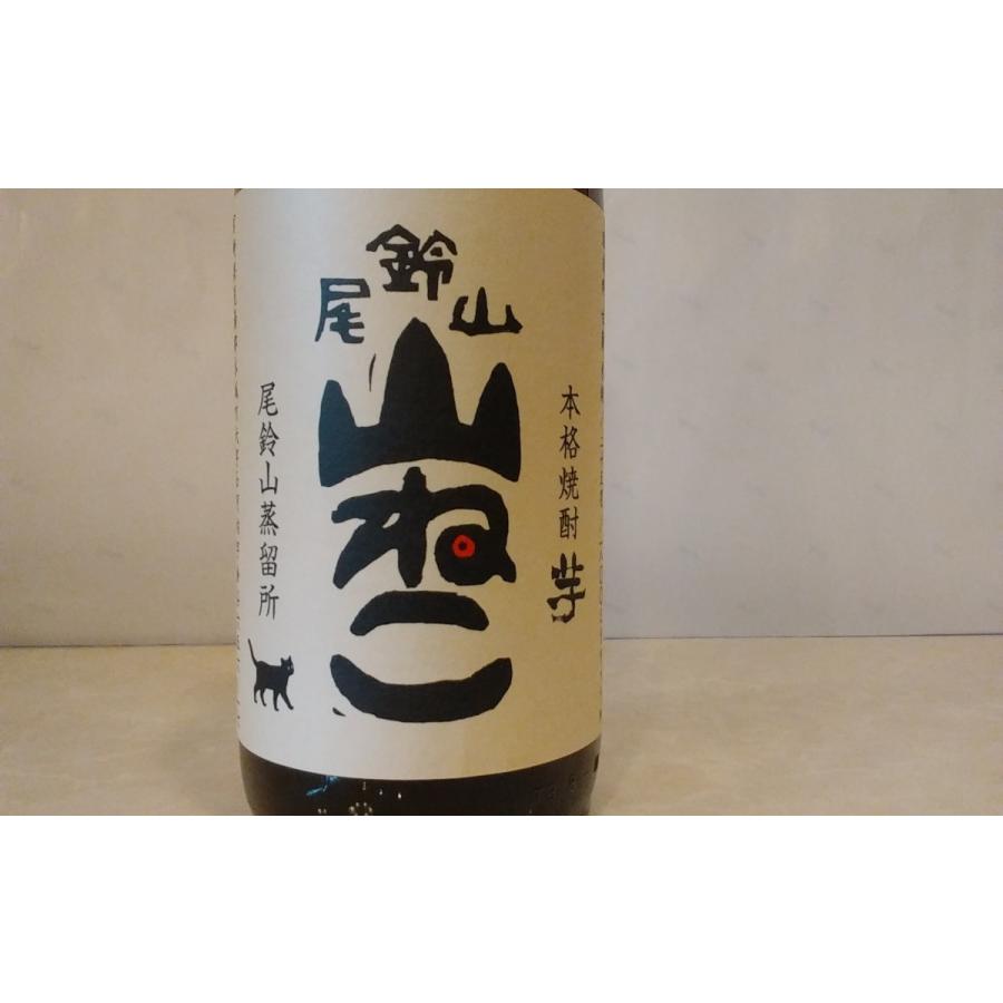 山ねこ 尾鈴山 芋焼酎 25度 1800ml : 大鶴酒蔵ヤフーショップ - 通販
