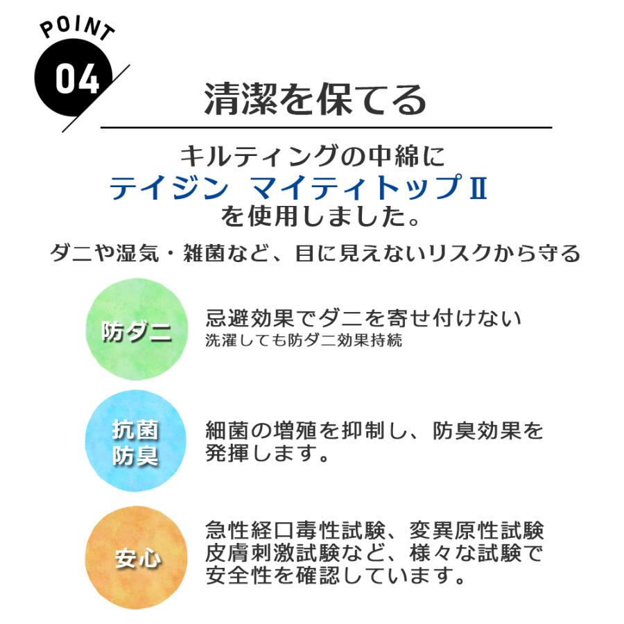 ねむりっち トラック布団 高反発 エアープールエクストラ 車中泊マット 体圧分散 トラック 敷き布団 4t トラック寝台 55cm×200cm テイジン 日本製｜ohuton-seisakusho｜06