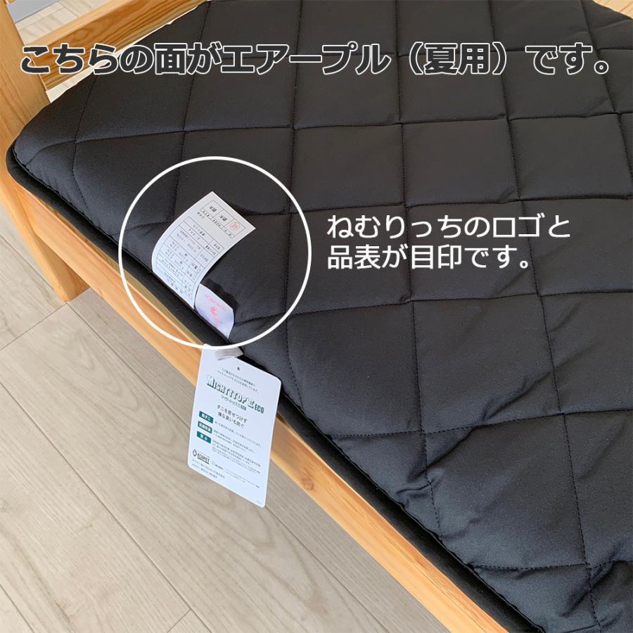 車中泊マット　ねむりっち　トラック布団　55×200cm ねむりっち トラック布団 ハイブリッド 車中泊マット 体圧分散
