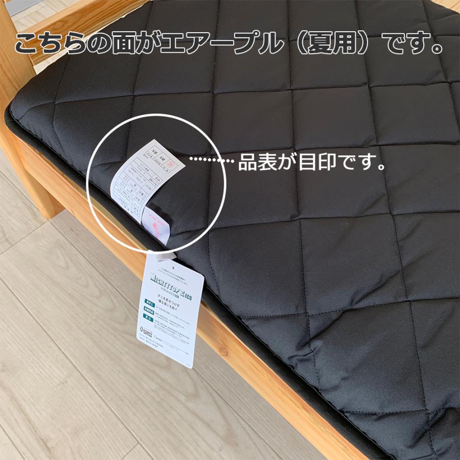 トラック布団 ハイブリッド トラック布団セット 車中泊マット 体圧分散